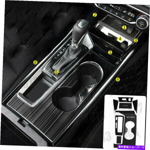 trim panel YeBAiAeB}̂߂̃ubNX`[Ci[MAVtg{bNXplg2019-2020 Black Steel Inner Gear Shift Box Panel Trim For Nissan Teana Altima 2019-2020
