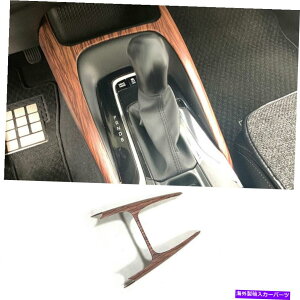 trim panel Ci[MAVtgplJo[g^J[2019-2021p̉F̖ؐ Inner Gear Shift Panel Cover Trim Yellow Wood Grain For Toyota Corolla 2019-2021