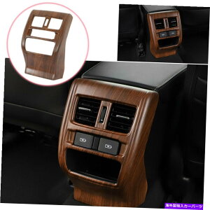 trim panel z_AR[h2018-2020 dxAGAAEgbgxgplJo[g̖ؐ Wood Grain For Honda Accord 2018-2020 DX Rear Air Outlet Vent Panel Cover Trim