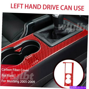 trim panel �J�[�{���t�@�C�o�[�M�A�{�b�N�X�V�t�g�p�l���t���[���X�g���C�v�J�o�[�t�H�[�h�}�X�^���O05-09�̃g���� Carbon Fiber Gear Box Shift Panel Frame Stripe Cover Trim For Ford Mustang 05-09�y���s�A���i�z