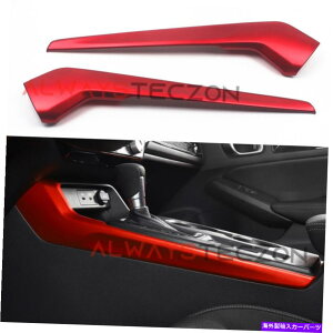 trim panel z_VrbN2022 2023̃X|[cbhMA{bNXTChplJo[gANZT[ Sport Red Gear Box Side Panel Cover Trim Accessorie For Honda Civic 2022 2023