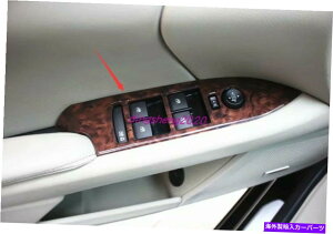 trim panel LfbNXTS 2013-2017p̃G[WF[gp^[EBhEXCb`plJo[g Agate pattern Inner Window Switch Panel Cover Trim For Cadillac XTS 2013-2017