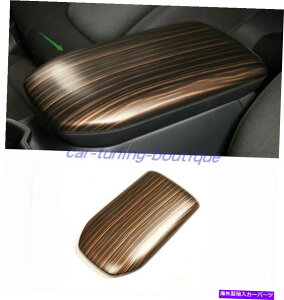 trim panel g^RAV4 2020-2021̃s[`EbhCeAA[Xg{bNXpl Peach wood grain Interior Armrest Box Decorative Panel For Toyota RAV4 2020-2021