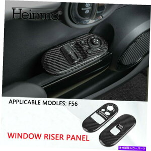 trim panel 2x 3KJ[{t@Co[EBhEt^[XCb`Rg[plN[p[F56pRg[plJo[g 2x 3K Carbon Fiber Window Lifter Switch Control Panel Cover Trim For Cooper F56