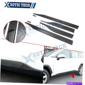 trim panel g^RAV4 2019-2022J[{t@Co[bNhATChႢXgbv[fBOg For Toyota RAV4 2019-2022 Carbon Fiber Look Door Side Lower Strip Molding Trims