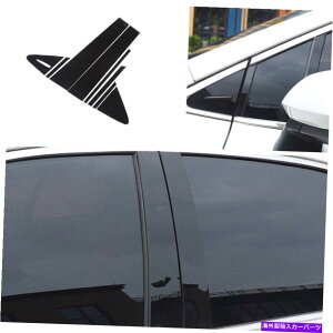 trim panel g^J[2019-2021OXubNBCs[plEBhEgJo[8PCS For Toyota Corolla 2019-2021 Gloss Black BC Pillar Panel Window Trim Cover 8pcs