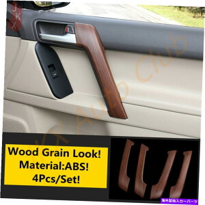 trim panel ؐ4xԂ̃hAA[XgplgvhFJ150 2010-21̂߂̃gQ Wood Grain 4X Car Door Armrest Decor Panel Trim q For Toyota Prado FJ150 2010-21