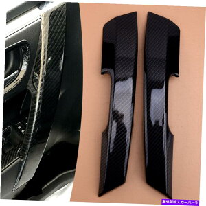 trim panel 2PCCeAhAnhA[XggJo[plg^J[2014-18ɓKĂ܂ 2pc Interior Door Handle Armrest Trim Cover Panel fit for Toyota Corolla 2014-18