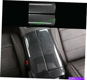 trim panel Benz Gle W167 2020 2021 ABSJ[{t@Co[tgA[Xg{bNXplJo[gp For Benz GLE W167 2020 2021 ABS Carbon Fiber Front Armrest Box Panel Cover Trim