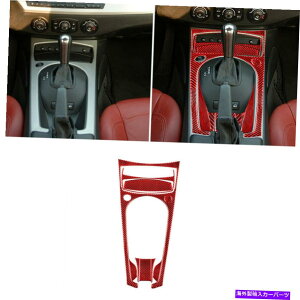 trim panel BMW Z4 E85 2003-2008̃bhJ[{t@Co[MAVtgplJo[g Red Carbon Fiber Automatic Gear Shift Panel Cover Trim For BMW Z4 E85 2003-2008