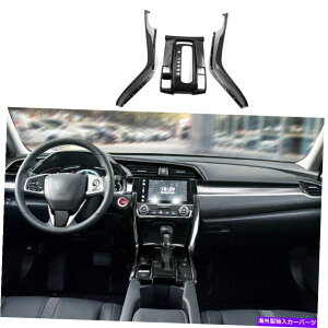 trim panel 2016�N2017-2020 Honda Civic 10th Black Middle Console Gear Shift Panel Trim For 2016 2017-2020 Honda Civic 10th Black Middle Console Gear Shift Panel Trim�y���s�A���i�z