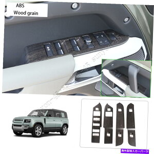 trim panel h[o[̃fBtF_[2020 ABSEbhOChAEBhEXCb`plJo[gp For Land Rover Defender 2020 ABS Wood grain Door Window Switch Panel Cover Trim