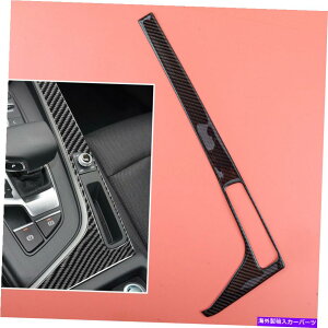 trim panel J[{t@Co[Ci[MAVtg{bNXplJo[gAEfBA4 B9 2017-2019ɓKĂ܂ Carbon Fiber Inner Gear Shift Box Panel Cover Trim Fit For Audi A4 B9 2017-2019