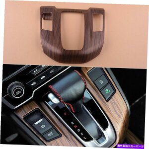 trim panel s[`EbhOCR\[MAVtg{bNXplgJo[z_CR-V CRṼtBbg Peach Wood Grain Console Gear Shift Box Panel Trim Cover Fits For Honda CR-V CRV