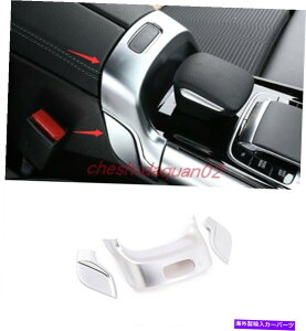 trim panel 3PCS ABSvX`bNCeAA[Xg{bNXxcGLB 2020-2022̑pl 3PCS ABS Plastic Interior Armrest Box Decorative Panel For Benz GLB 2020-2022