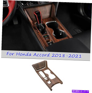 trim panel z_AR[h2018-2021ɓKؐJ[MAVtg{bNXplJo[gtBbg Wood grain Car Gear Shift Box Panel Cover Trim Fit For Honda Accord 2018-2021