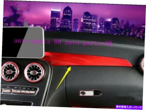 trim panel ZfXxcGLC X253 2016-2019bhCi[~h_bV{[hgJo[plp For Mercedes Benz GLC X253 2016-2019 Red Inner Middle Dashboard Trim Cover Panel