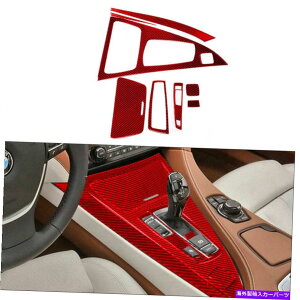 trim panel J[{t@Co[Z^[MAVtgplJo[BMW 6V[YF12 F13 9PCԂ̃g Carbon Fiber Center Gear Shift Panel Cover Trim For BMW 6 Series F12 F13 9PC red