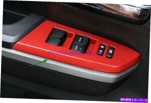 trim panel �g���^�c���h��2014-2021�p�̐�ABS�v���X�`�b�N�C���i�[�E�B���h�E�X�C�b�`�p�l���J�o�[�g���� Red ABS Plastic Inner Window Switch Panel Cover Trim For Toyota Tundra 2014-2021�y���s�A���i�z