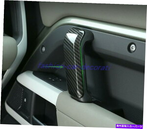 trim panel �J�[�{���t�@�C�o�[�X�^�C���̃h�A�n���h���{�E���p�l���J�o�[�f�B�t�F���_�[�̂��߂̃g����110 2020-2022 Carbon Fiber Style Door Handle bowl Panel cover trim For Defender 110 2020-2022�y���s�A���i�z