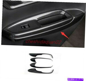 trim panel 4xJ[{t@Co[X^C̃hAA[Xgplz_tBbgCtGR9 2021 4X Carbon Fiber Style Door armrest decorative panel For Honda Fit LIFE GR9 2021