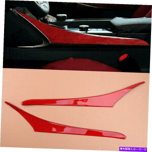 trim panel NTXɍԂCeAMAVtgplTChJo[gIS250 IS300 IS350 Red Interior Gear Shift Panel Side Cover Trim Fit For Lexus IS250 IS300 IS350