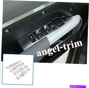 trim panel h[o[̃fBtF_[20-2021}bgVo[EBhEtgplXCb`Jo[gp For Land Rover Defender 20-2021 Matte Silver Window Lift Panel Switch Cover Trim