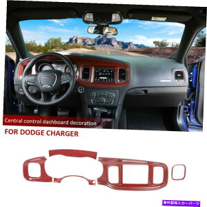 trim panel Dodge Charger 2015+ARed ãZ^[R\[_bV{[hplgANZT[ Center Console Dashboard Panel Trim Accessories for Dodge Charger 2015+,Red A