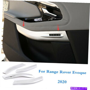 trim panel NCi[hAplgJo[XgbvW[o[GH[N2020ɓKĂ܂ Chrome Inner Door Decor Panel Trim Cover Strip Fit For Range Rover Evoque 2020