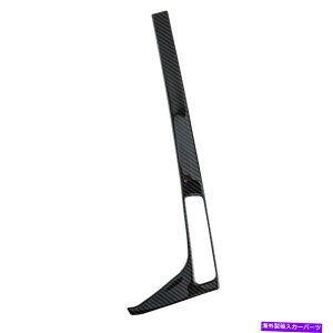 trim panel J[{t@Co[CeAMA{bNXplJo[gAEfBA4 B9 2017-2019̃tBbg Carbon Fiber Interior Gear Box Panel Cover Trim Fits For Audi A4 B9 2017-2019