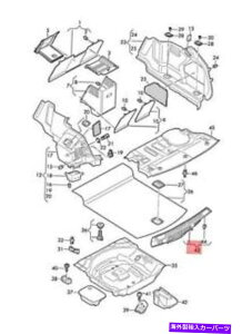 trim panel ANXpl\EubN4N08634714pk̂߂̖{̃AEfBA8 S8 Quattrog Genuine AUDI A8 S8 quattro Trim For Rear Cross Panel Soul Black 4N08634714PK