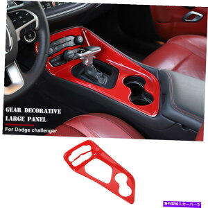 trim panel MAVtgplI[o[CJo[WIACXCb`gh[O`W[2015+ Gear Shift Panel Overlay Cover Radio AC Switch Trim For Doage Challenger 2015+