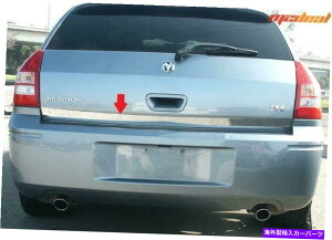 trim panel ^CK[05-08_bW}OigNANZg[fBOg1PC TYGER Fits 05-08 Dodge Magnum Trunk Lower Accent Molding Trim 1PC