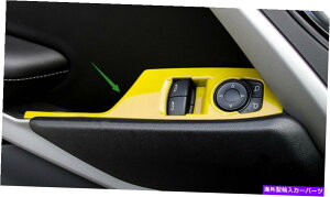 trim panel V{[J}2017-2021̃CG[AuvX`bNEBhEXCb`plJo[g Yellow ABS Plastic Window Switch Panel Cover Trim For Chevrolet Camaro 2017-2021