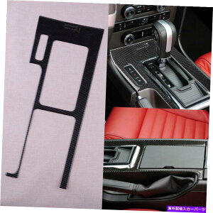trim panel �J�[�{���t�@�C�o�[�C���i�[�M�A�V�t�g�p�l���g�����J�o�[�t�H�[�h�}�X�^���O2009-2013�ɓK���Ă��܂� Carbon Fiber Inner Gear Shift Panel Trim Cover fit for Ford Mustang 2009-2013�y���s�A���i�z
