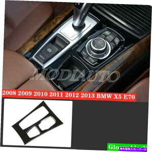 trim panel ̂鍕ABSCeAMAVtgplJo[g*1pBMW X5 E70 2010-2013 Glossy black abs Interior Gear Shift Panel Cover Trim*1 For BMW X5 E70 2010-2013