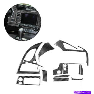 trim panel 11PCSV{[RxbgC7p̃J[{t@Co[Ci[GAxgGPSplgJo[ 11Pcs Carbon Fiber Inner Air Vent GPS Panel Trim Cover For Chevrolet Corvette C7