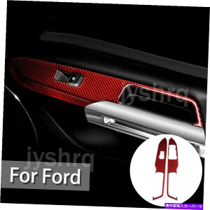trim panel J[{t@Co[J[EBhEtgXCb`plJo[tH[h}X^O2015-2019̃g Carbon Fiber Car Window Lift Switch Panel Cover Trim For Ford Mustang 2015-2019