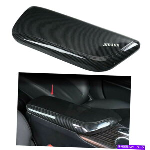trim panel g^J2021̃J[{t@Co[X^CZ^[R\[A[Xg{bNXplg Carbon Fiber Style Center Console Armrest Box Panel Trim For Toyota Camry 2021