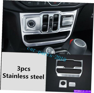 trim panel �W�[�v�����O���[JL 2018-2020�̃X�e�����X�R���\�[���X�C�b�`�����p�l���J�o�[�g���� Stainless Console switch Adjust Panel Cover Trim For Jeep Wrangler JL 2018-2020�y���s�A���i�z