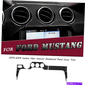 trim panel Ford Mustang 15-19の本物のカーボンファイバーカーのインテリアパネルカバートリム Real Carbon Fiber Car Interior Dashboard Panel Cover Trim For Ford Mustang 15-19