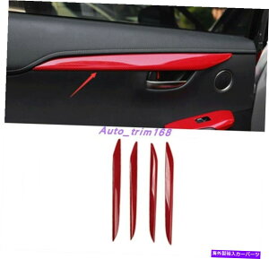trim panel NTXNX200T 300H 15-2020̃bhJ[{t@Co[hApl̑Jo[gg Red Carbon Fiber Inner Door Panel Decor Cover Trim For Lexus NX200T 300H 15-2020