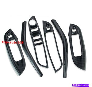 trim panel J[{t@Co[bNCi[EBhEXCb`plJo[tH[htH[JX2015-2018̃g Carbon Fiber Look Inner Window Switch Panel Cover Trim For Ford Focus 2015-2018