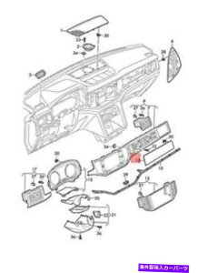 trim panel ダッシュパネルマコティッシュマット3CN8580813EJ用の本物のVWアトラステラモントトリムパネル Genuine VW Atlas Teramont Trim Panel For Dash Panel Makotish Matt 3CN8580813EJ