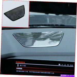 trim panel BMW X5 G05 2019ubNCXggplXs[J[t[gp For BMW X5 G05 2019 Black Instrument panel speaker decorative frame trim