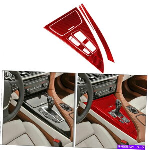 trim panel BMW 6V[YF12 F13J[{t@Co[Z^[MAVtgplJo[g9x For BMW 6 Series F12 F13 Carbon Fiber Center Gear Shift Panel Cover Trim 9X RED