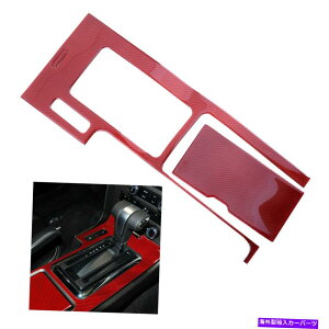 trim panel �t�H�[�h�}�X�^���O�ɓK�������b�h�J�[�{���t�@�C�o�[�M�A�V�t�g�{�b�N�X�p�l���J�o�[�g����2009-2013 Red Carbon Fiber Gear Shift Box Panel Cover Trim Fit For Ford Mustang 2009-2013�y���s�A���i�z