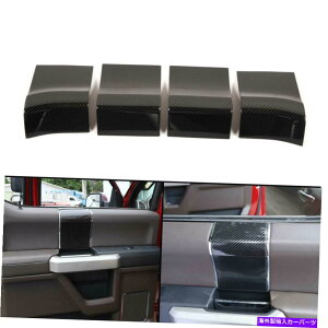 trim panel 4PCS�C���i�[�h�A�n���h���p�l���g���������J�o�[�t�B�b�gFORD F150 2015+ CBN�t�@�C�o�[TG 4pcs Inner Door Handle Panel Trim Decor Cover Fit Ford F150 2015+ CBN Fiber TG�y���s�A���i�z