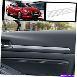 trim panel YeBAiAeB}2019-2021X`[Vo[CeACi[hAplg For Nissan Teana Altima 2019-2021 steel Silver interior inner door panel trim
