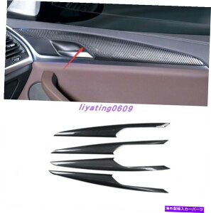 trim panel J[{t@Co[X^ChApl̑Jo[BMW X3 G01 X4 G02 18-21̃g Carbon Fiber Style Inner Door Panel Decor Cover Trim For BMW X3 G01 X4 G02 18-21